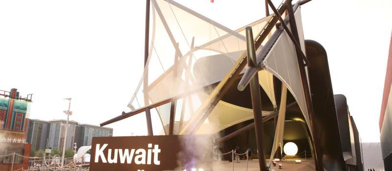 Knauf Italia - Expo 2015 - Kuwait